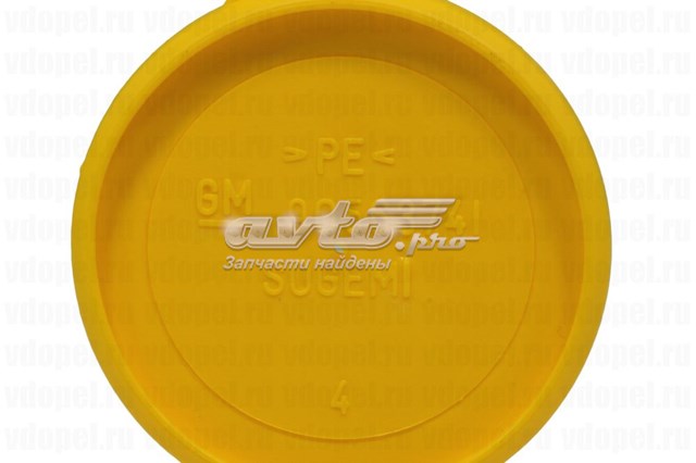 Кришка бачка омивача General Motors 90563741 ціна, від 0.56 USD