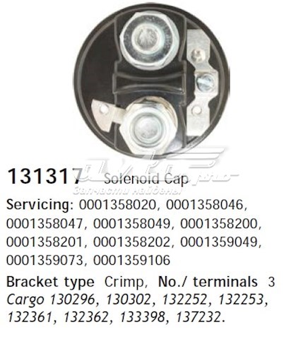 Пружина передня Cargo 131317 ціна, від 5.97 USD