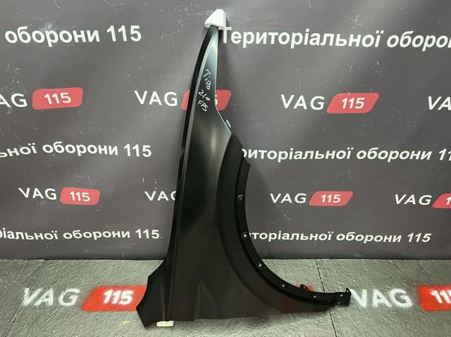 Крила FP7462312 FPS