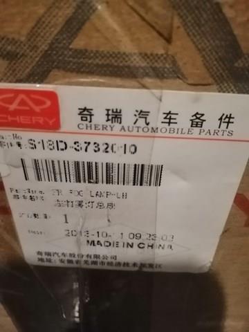  Chery S18D3732010