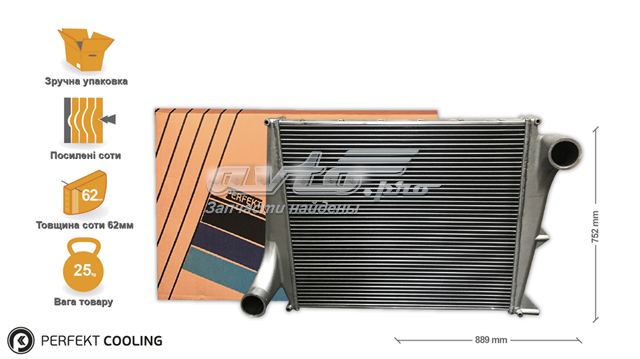 Система охолодження наддувочного повітря Perfekt Cooling 402VL524200 ціна, від 457.78 USD