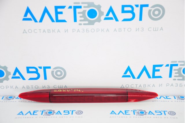  84701AJ041 Subaru