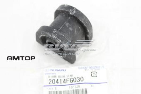 Подушка стабілізатора Subaru 20414FG030 ціна, від 3.14 USD