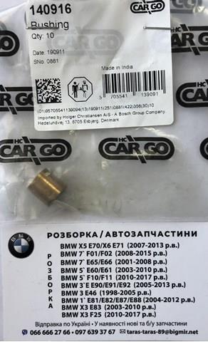 Втулка стартера BOSCH F032140916