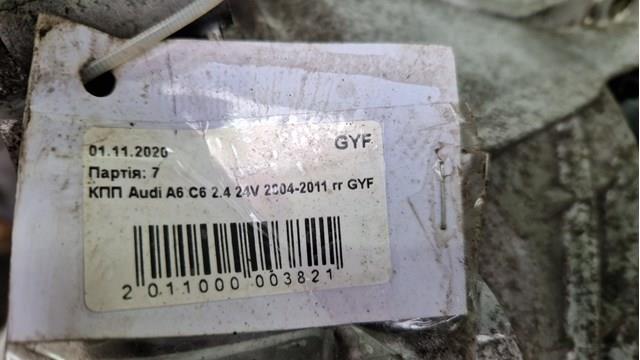 Купити GYF VAG Ручна коробка передач