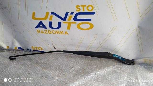  Renault (RVI) 8200734777 ціна, від 8.12 USD