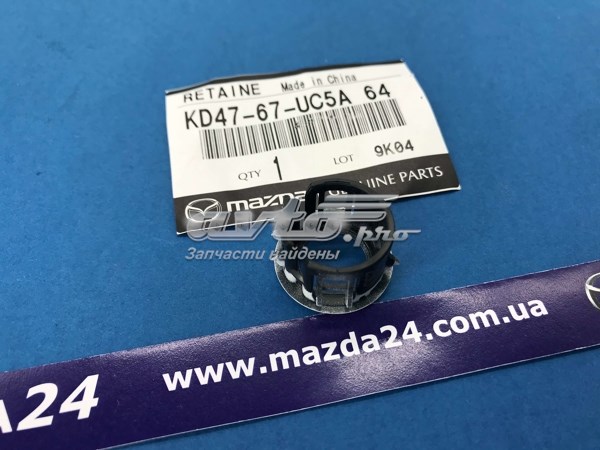  Mazda KD4767UC5A64 ціна, від 4.46 USD