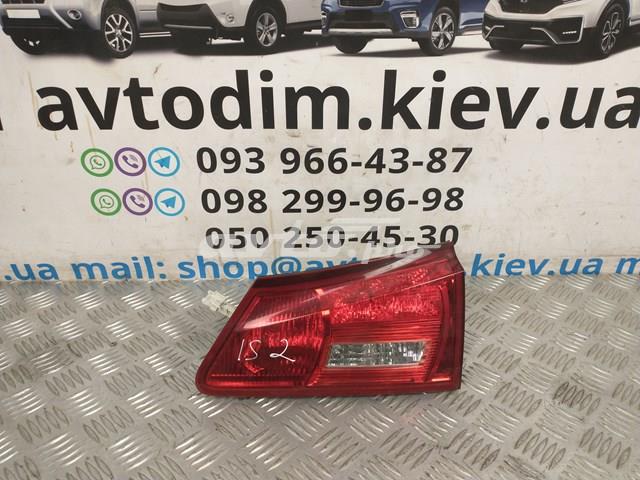 8158153130 Toyota 