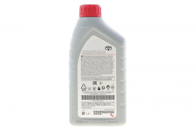 Олива Toyota 0888086296 ціна, від 15.00 USD
