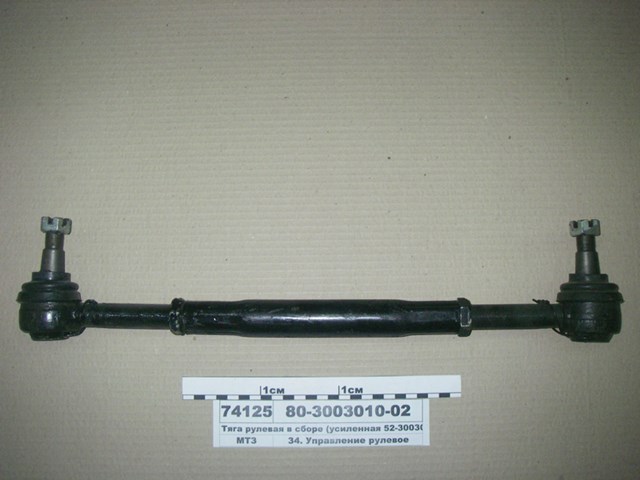 80300301002 GAZ 
