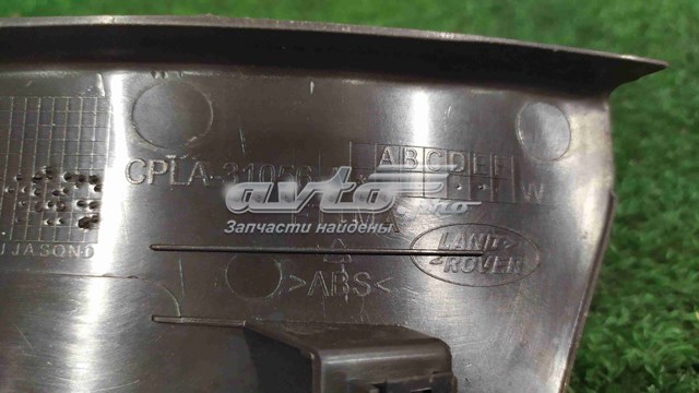  Land Rover LR035825 ціна, від 15.25 USD