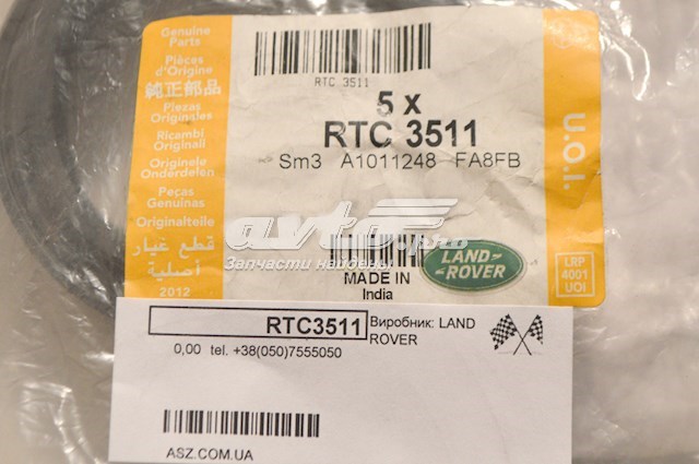  Land Rover RTC3511 ціна, від 6.84 USD