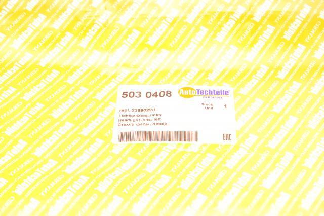 Скло лівого ліхтаря Autotechteile 5030408