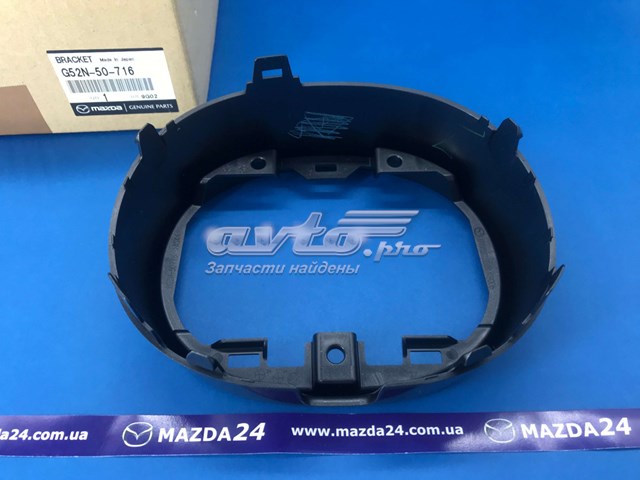 G52N50716 Mazda Кронштейн емблеми решітки радіатора