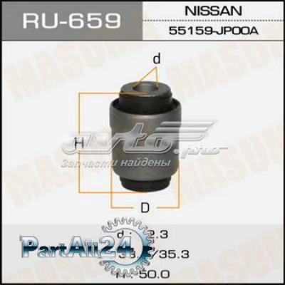 RU659 Masuma Сайлентблок задньої тяги