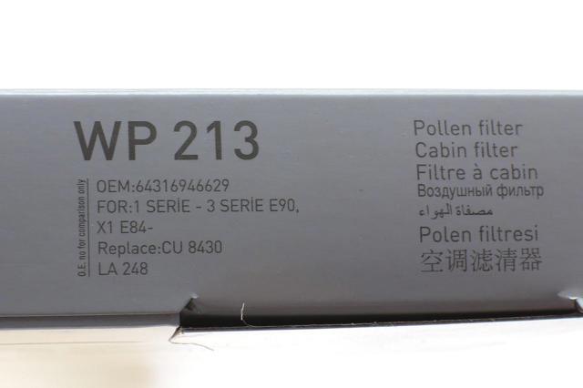 WP213 Wunder Внутрішньосалонний фільтр
