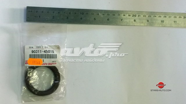 Сальник коленвала двигуна, передній Toyota 9031145015 ціна, від 2.27 USD