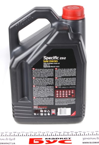 Олива Motul 867551 ціна, від 82.04 USD