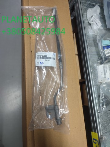 Шланг гальмівний задній, лівий Hyundai/Kia 587374L300 ціна, від 19.00 USD