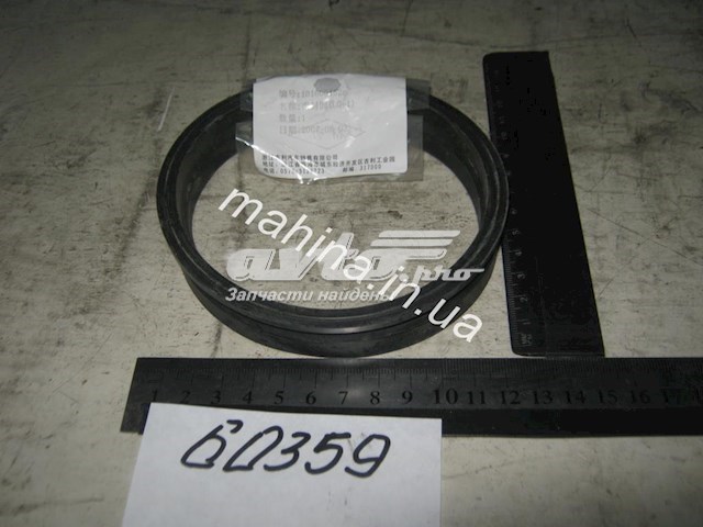 Прокладка датчика рівня (палив.бак) Geely 1016001526
