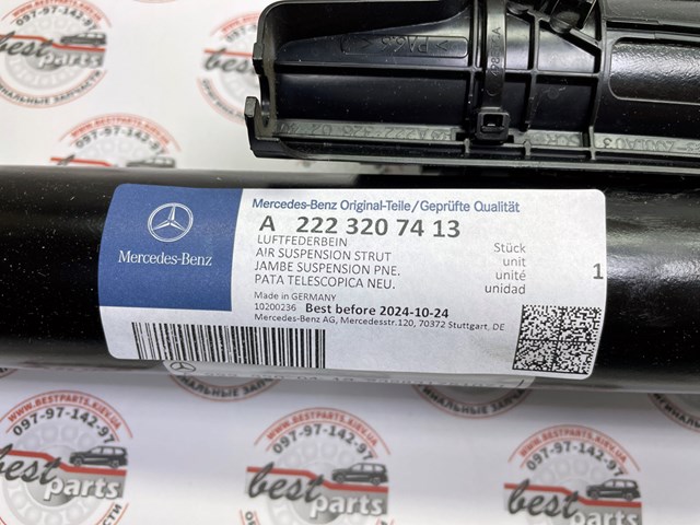 Амортизатор задній, правий A222320741380 Mercedes