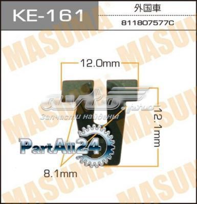 Пістон (кліп) кріплення підкрилки переднього крила KE161 Masuma