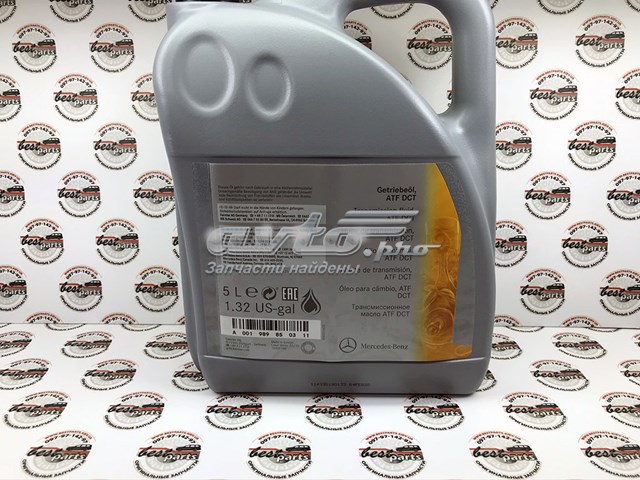 A001989850311 Mercedes Масло для роздавальної коробки
