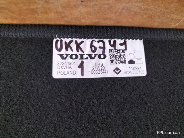 Купити 32241804 Volvo 