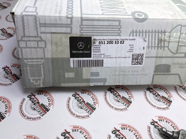  Mercedes A6512003302 ціна, від 65.57 USD