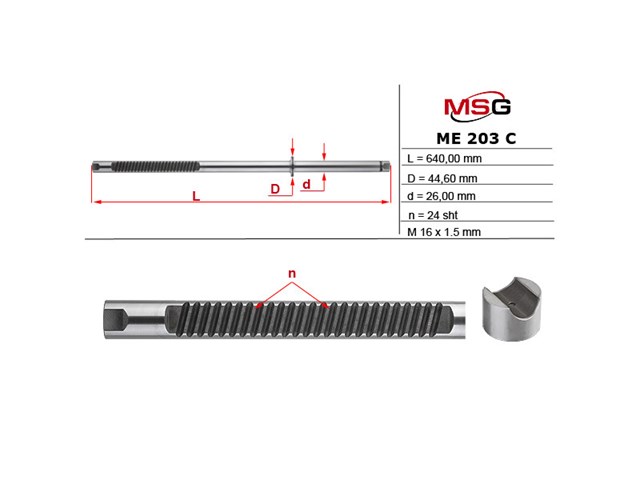 Вал / шток рульової рейки MSG ME203C
