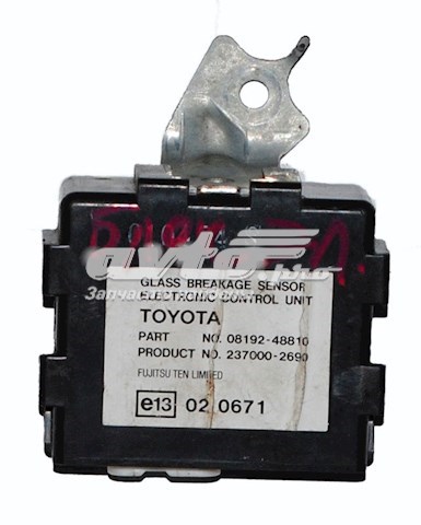  2370002690 Toyota