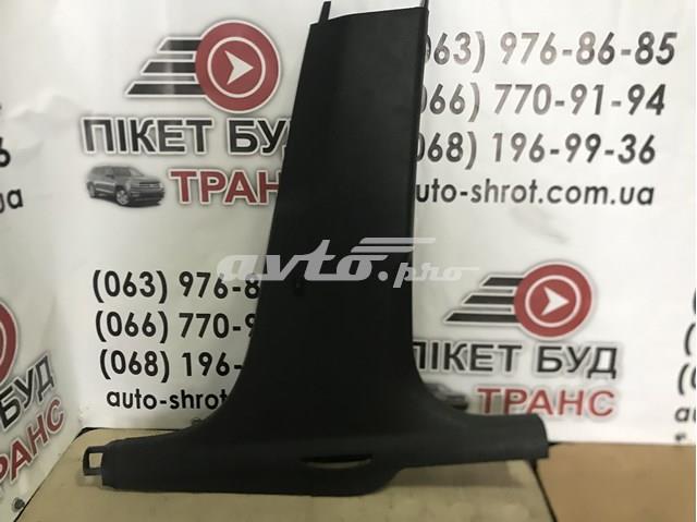 5E0853370 VAG 