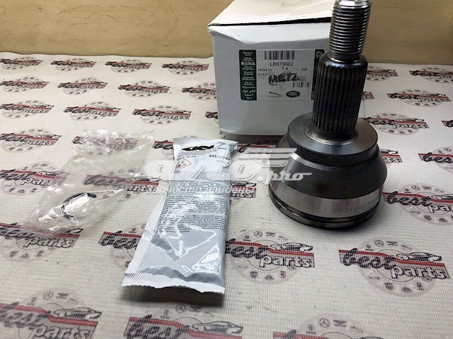 LR079502 Land Rover Граната зовнішня задня