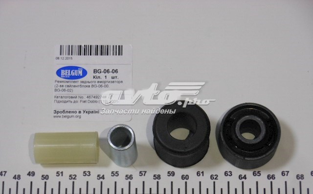 BG0606 Belgum Сайлентблок амортизатора заднього