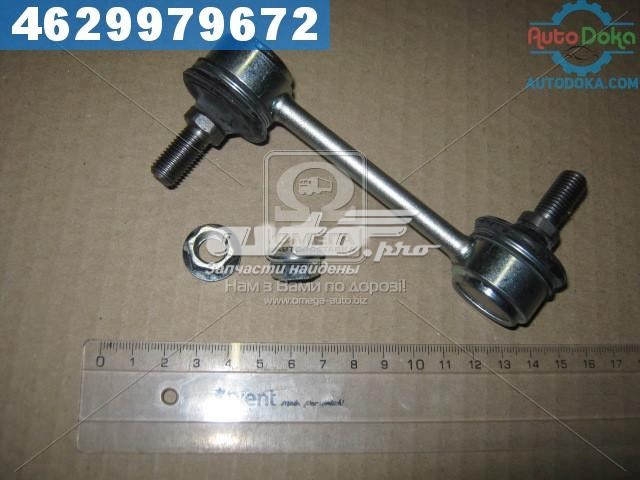 PXCLF001 Parts-Mall Тяжка стабілізатора, заднього