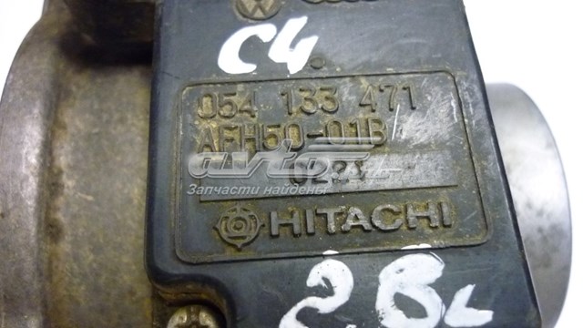 Купити 54133471 VAG 