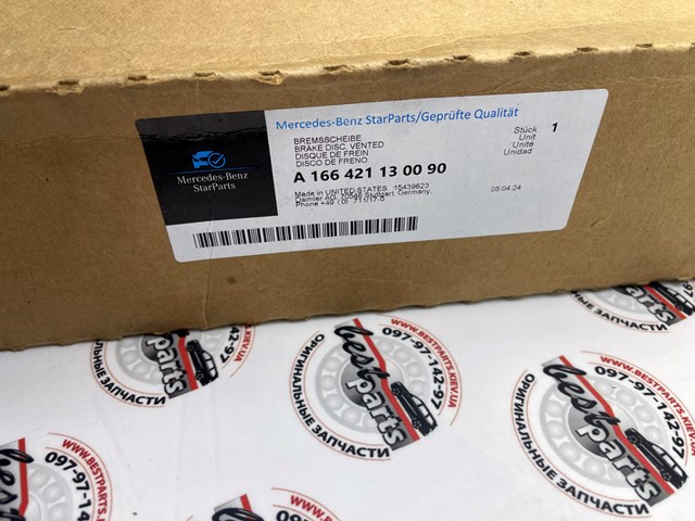 A166421130090 Mercedes Гальмо дискове переднє
