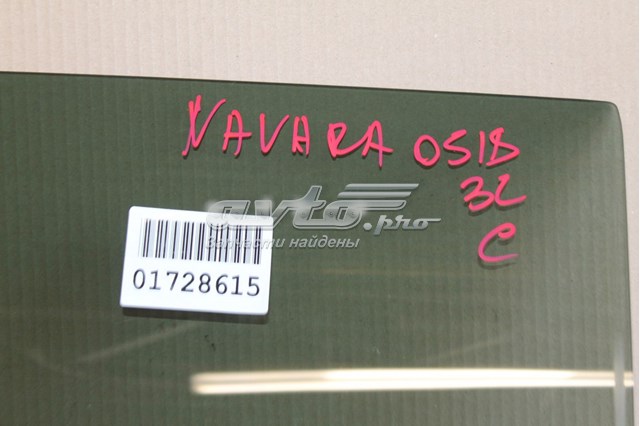 Скло задньої двері лівої 6037LYPP4RDW Sekurit