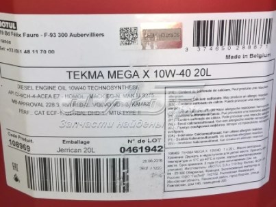 Олива Motul 848522 ціна, від 138.90 USD