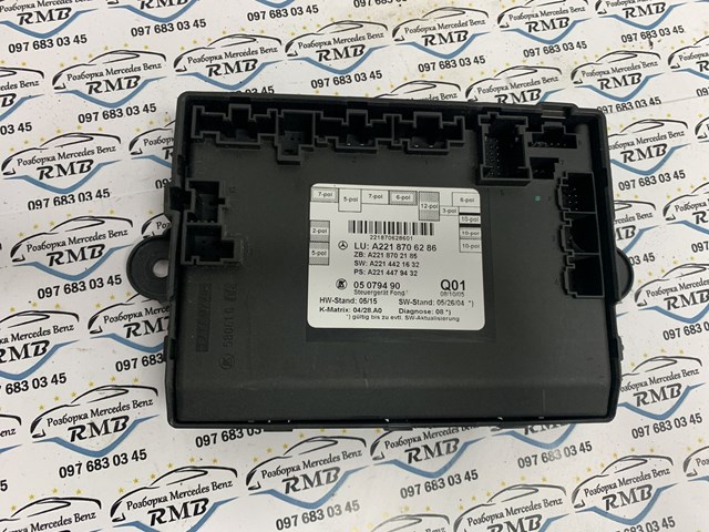  A2218706286 Mercedes