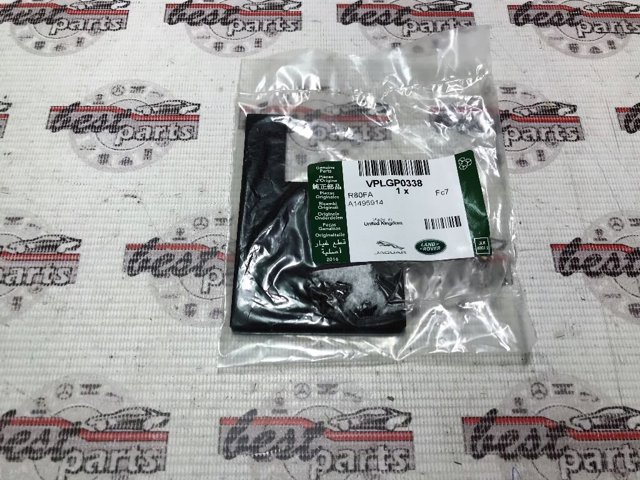  Land Rover VPLGP0338 ціна, від 1.62 USD