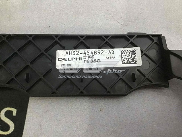 LR021394 Land Rover 