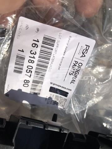 1631805780 Peugeot/Citroen Направляюча заднього бампера
