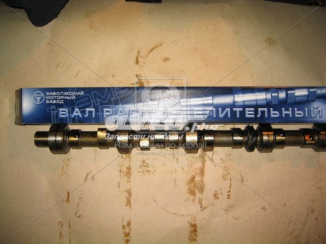 4022100601520 ZAZ Вал розподільний