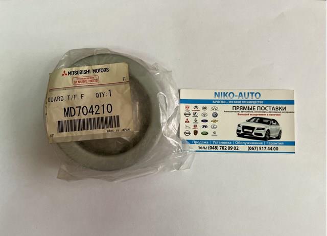  Пильовик сальника роздавальної коробки передній Mitsubishi Montero 