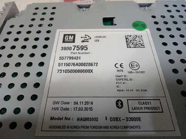  Opel 557799431 ціна, від 55.12 USD