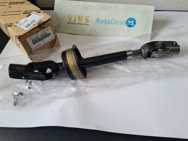 Купити 4522033352 Toyota Вал рульової колонки, нижній