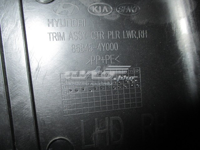 858201R0008M Hyundai/Kia 