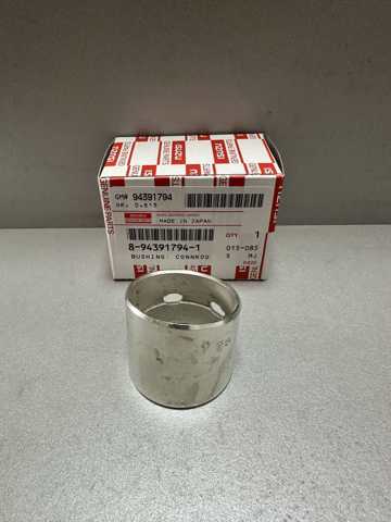 Купити 8943917941 Isuzu 