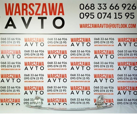 PTS44007A Signeda Балка бампера переднього